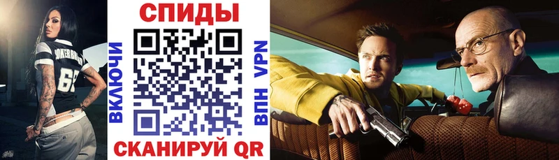 АМФ Розовый Называевск