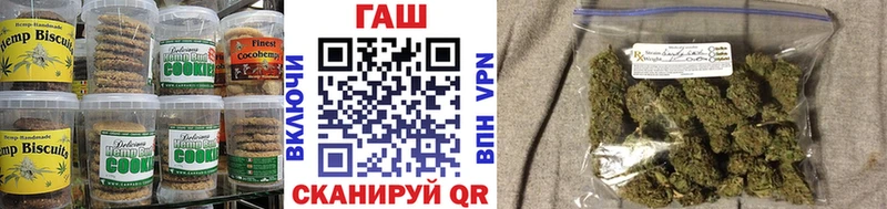 mega маркетплейс  хочу наркоту  Называевск  Cannafood конопля 
