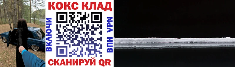 hydra ссылка  Называевск  COCAIN Эквадор 