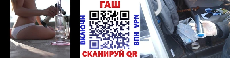 Гашиш Ice-O-Lator  магазин продажи   Называевск 