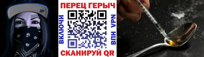 ГЕРОИН Heroin  omg ссылки  Называевск 