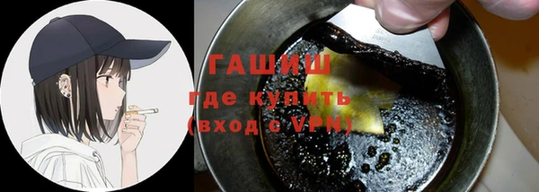 эйфоретик Мосальск