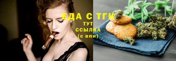мефедрон мука Козельск