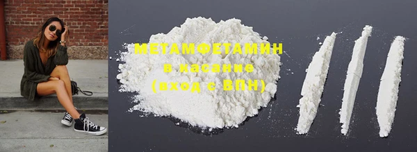 мефедрон мука Коряжма