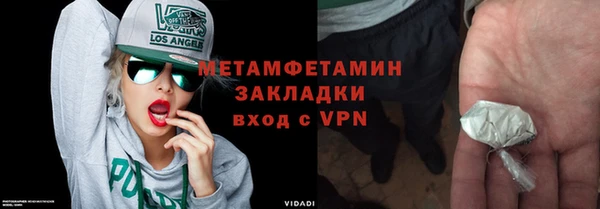 мефедрон мука Козельск
