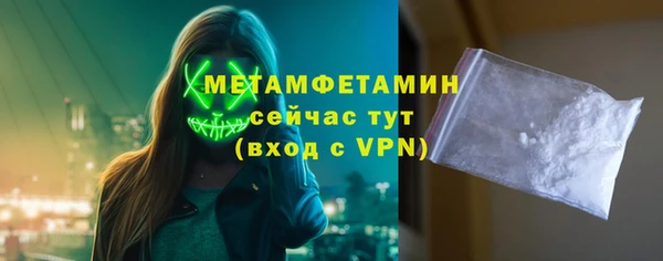 мефедрон мука Коряжма