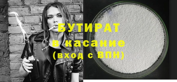 соль курить ск Корсаков