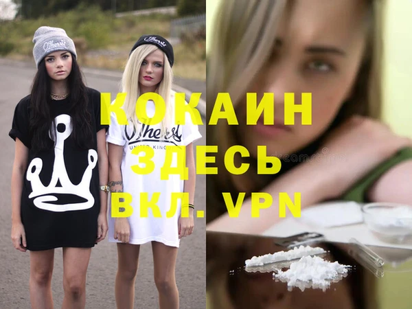 мефедрон мука Коряжма