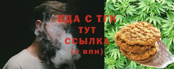 мефедрон мука Козельск