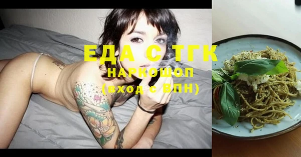 прущие грибы Козловка