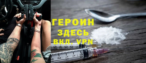 соль курить ск Корсаков