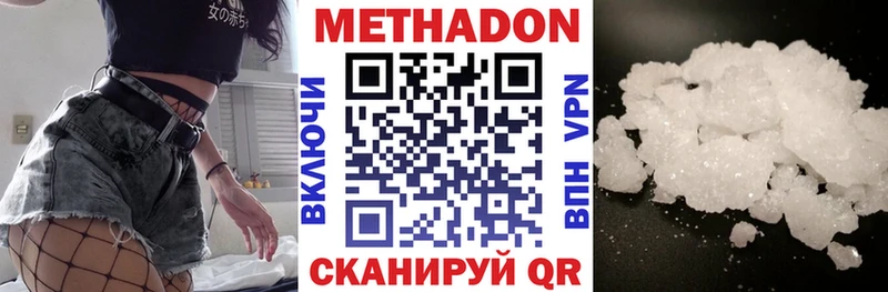 kraken как войти купить наркоту Называевск МЕТАДОН мёд