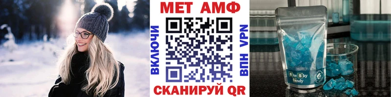 закладки  Называевск  Первитин мет 