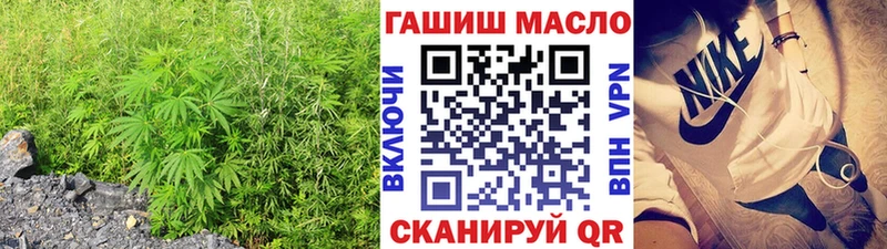 ТГК гашишное масло  Называевск 